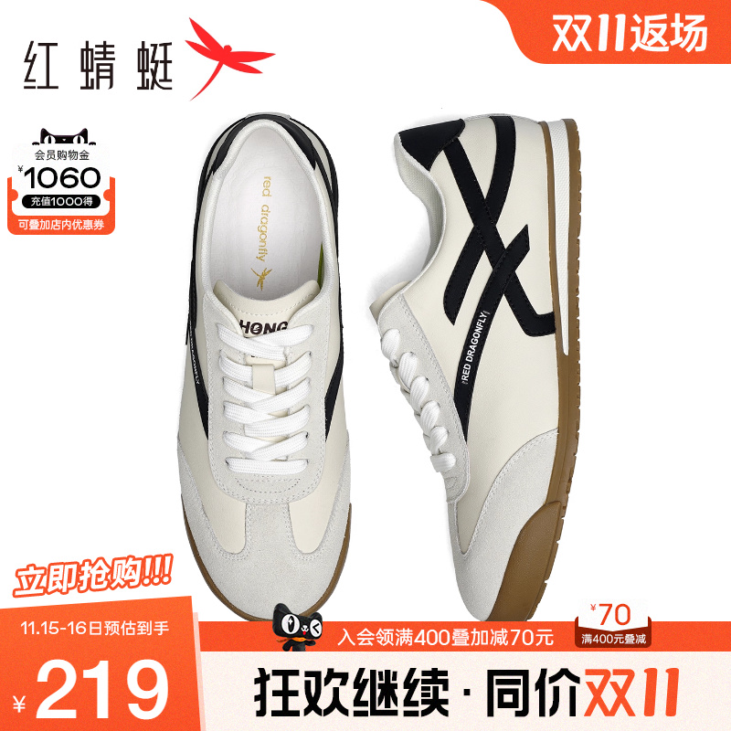 红蜻蜓时尚休闲鞋运动健步