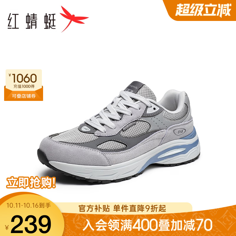 红蜻蜓慢跑鞋时尚运行