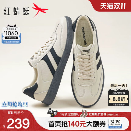 红蜻蜓德训鞋男秋季新款男鞋薄底休闲板鞋复古男士运动阿甘小白鞋