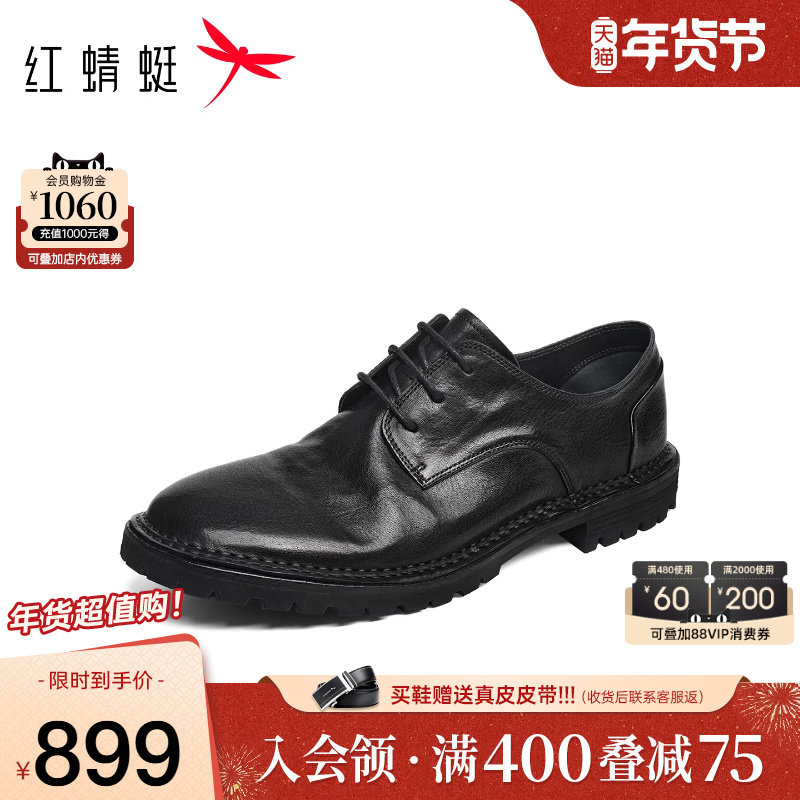 红蜻蜓马皮德比鞋25秋季新款高端翘头男鞋商务复古年轻人男士皮鞋,流行男鞋,正装皮鞋,淘宝优惠券,粉丝福利购,淘宝优惠卷