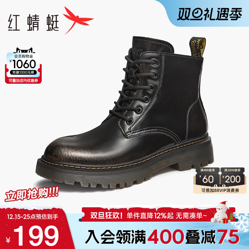 红蜻蜓马丁靴秋冬新款男鞋厚底系带男士复古英伦短靴单靴机车靴潮 - 封面