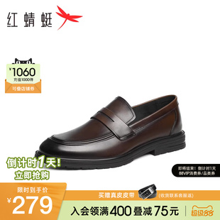 红蜻蜓正装乐福鞋男春季新款男鞋男士真皮一脚蹬软底男款商务皮鞋