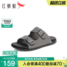红蜻蜓一字拖2025夏季新款男鞋真皮户外一脚蹬凉鞋男士勃肯鞋凉鞋