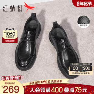 红蜻蜓男鞋春秋新款商务软底休闲皮鞋男真皮鞋子中年爸爸皮鞋男款