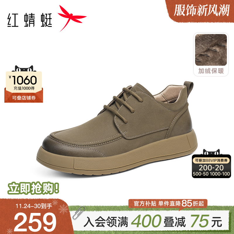 红蜻蜓冬季加绒保暖勃肯鞋