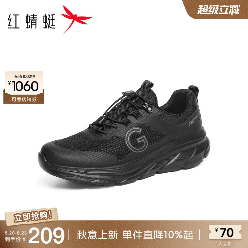 红蜻蜓时尚休闲鞋2026春季新款男鞋厚底系带户外运动鞋爸爸鞋男鞋