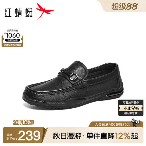 红蜻蜓乐福鞋休闲一脚蹬