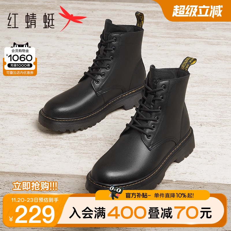 红蜻蜓增高6孔马丁靴厚底