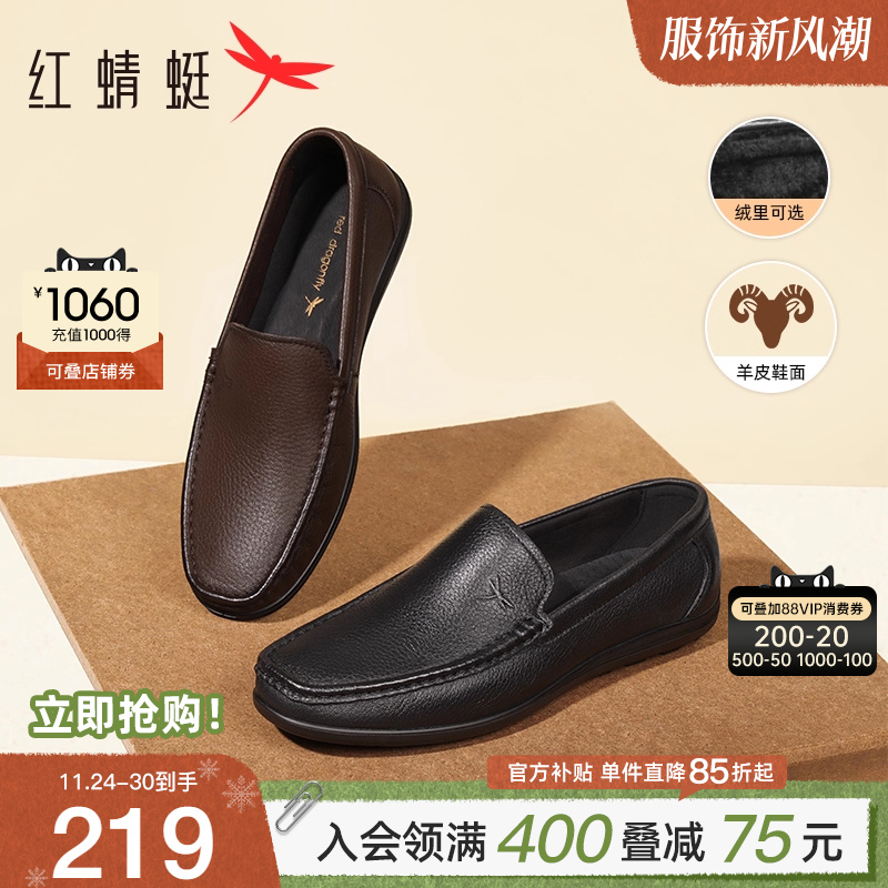 红蜻蜓豆豆鞋软底舒适