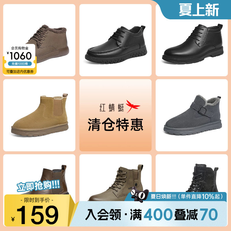 靴工装高帮鞋男士百搭马丁靴