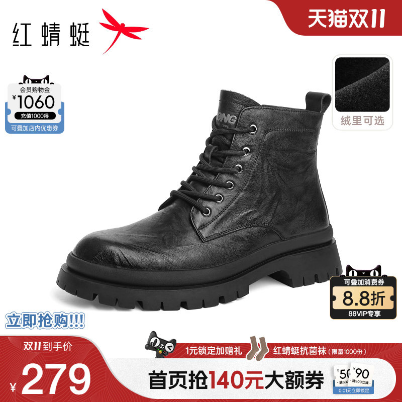 红蜻蜓男鞋秋冬新款男士高帮棉鞋商务皮靴休闲皮鞋真皮马丁靴男款