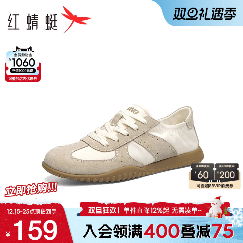 红蜻蜓德训鞋2025秋季新款男鞋软底阿甘休闲板鞋复古运动慢跑鞋男