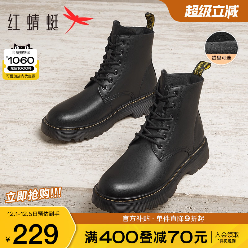 红蜻蜓厚底马丁靴增高保暖棉鞋