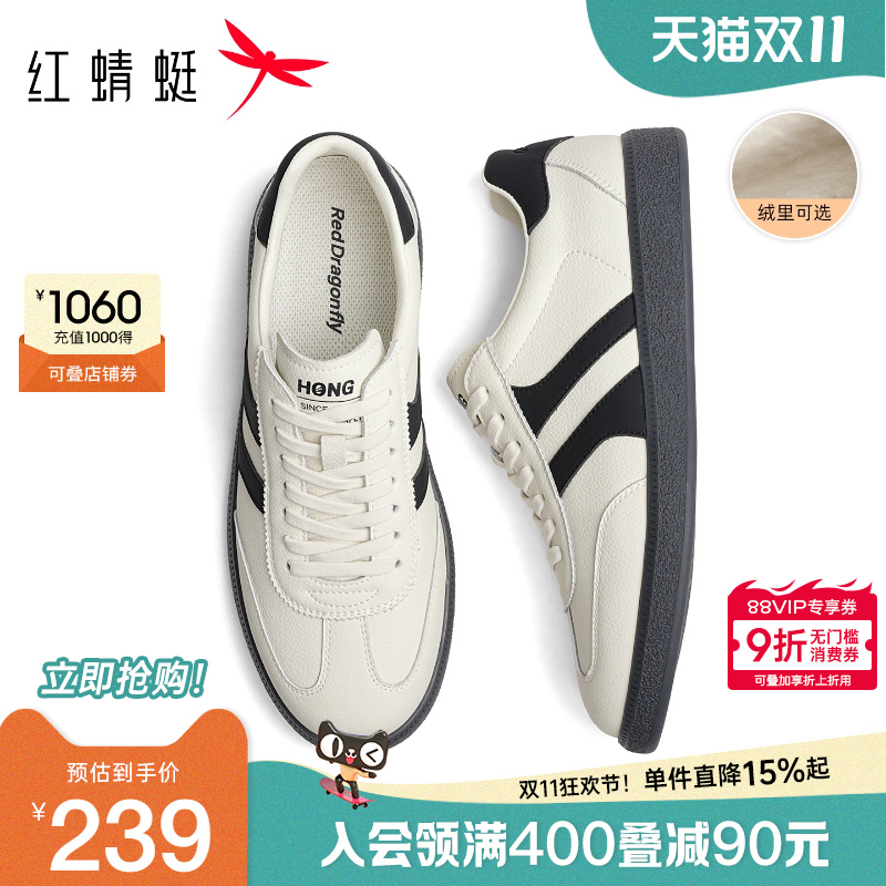 红蜻蜓薄底德训鞋男士休闲软底