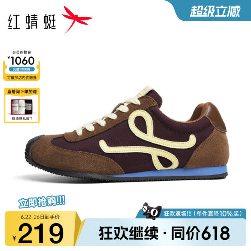 红蜻蜓德训鞋春秋新款男鞋复古时尚阿甘鞋户外系带运动休闲鞋男鞋