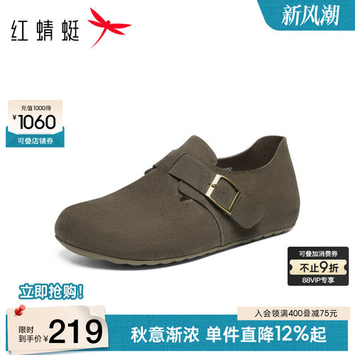 红蜻蜓勃肯鞋平底一脚蹬