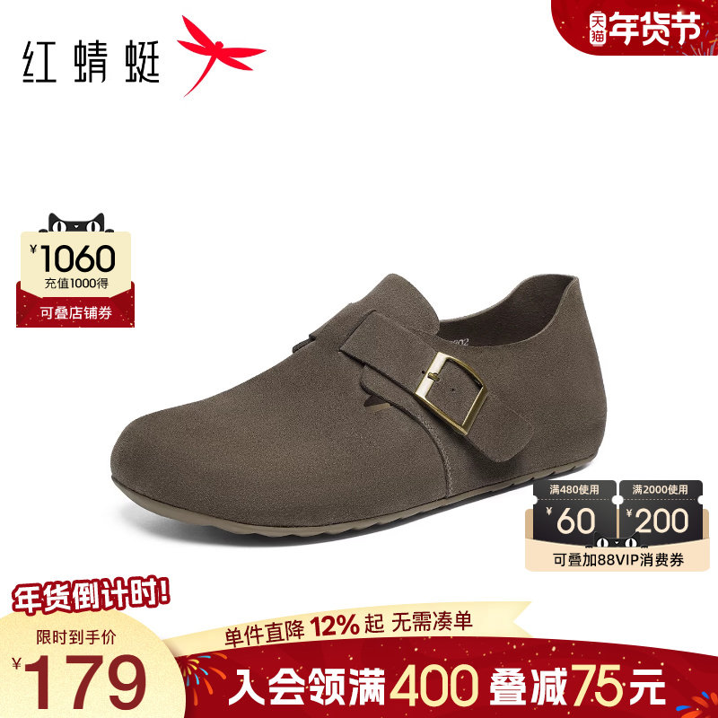 红蜻蜓勃肯鞋2025秋冬新款男鞋平底一脚蹬时尚休闲鞋软底全包男鞋