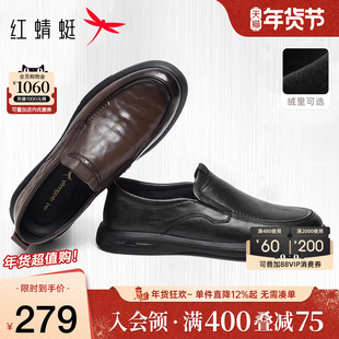 红蜻蜓男鞋春秋新款牛皮革休闲皮鞋男士一脚蹬商务通勤鞋皮鞋男款