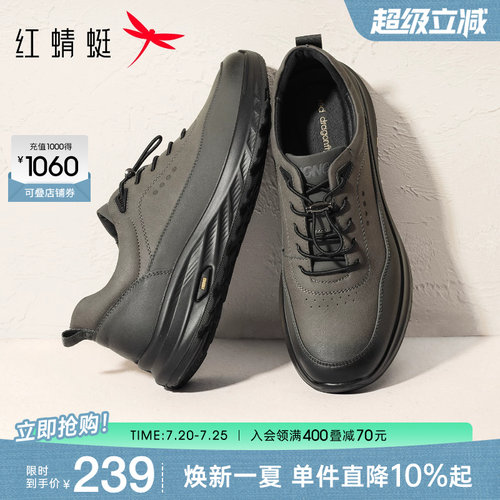 红蜻蜓休闲运动鞋中老年爸爸