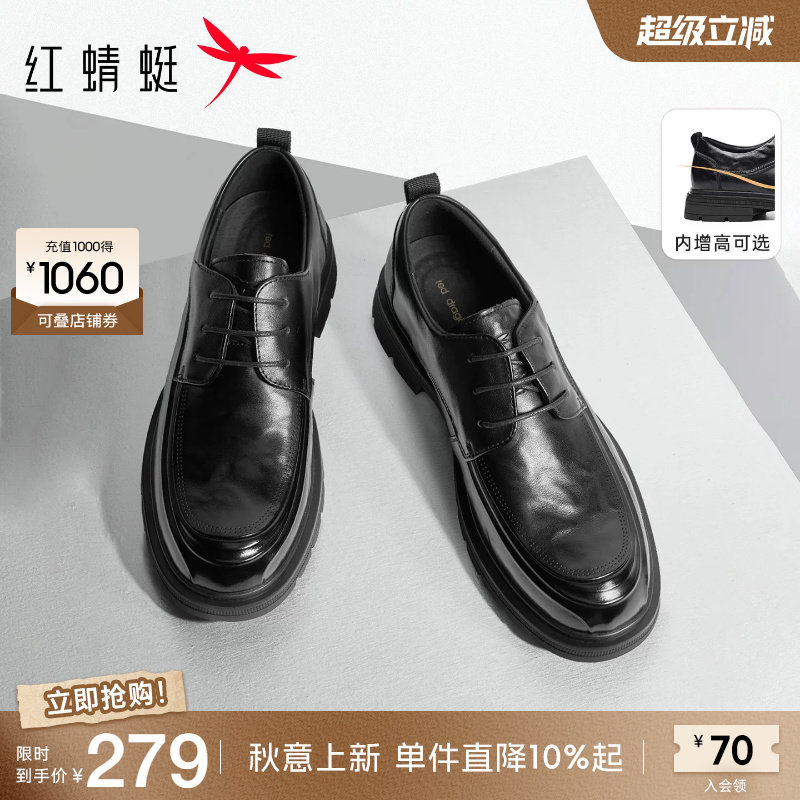 红蜻蜓正装皮鞋商务厚底增高图片