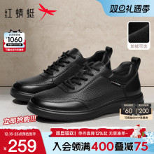 红蜻蜓休闲皮鞋25秋冬新款男鞋商务真皮运动板鞋加绒中年爸爸鞋子