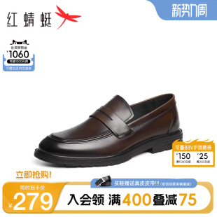 新款 男鞋 男士 红蜻蜓正装 商务皮鞋 男春季 真皮一脚蹬软底男款 乐福鞋