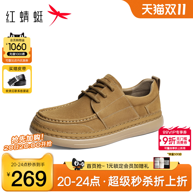 红蜻蜓勃肯鞋舒适运动