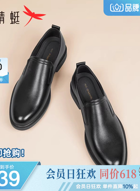 红蜻蜓男鞋春季新款商务正装皮鞋男士商务德比鞋真皮结婚鞋新郎鞋