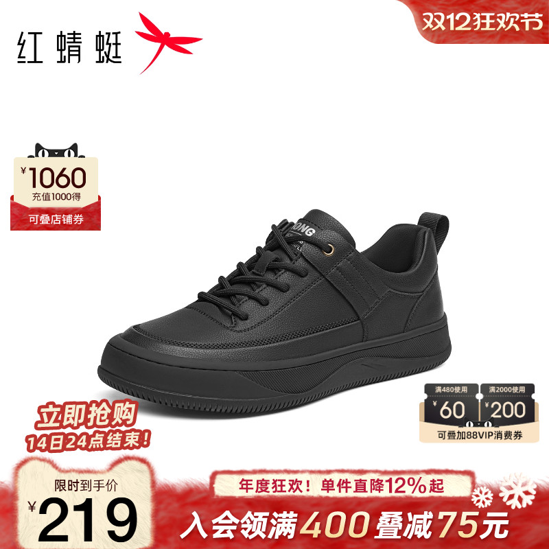 红蜻蜓运动休闲鞋2025秋季新款软底系带板鞋男士时尚平底鞋跑步鞋