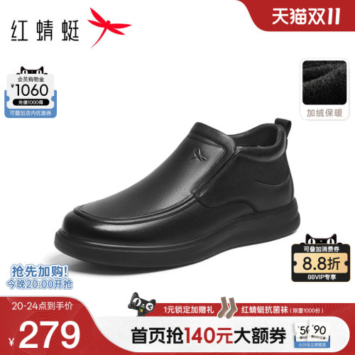 红蜻蜓休闲棉鞋真皮舒适