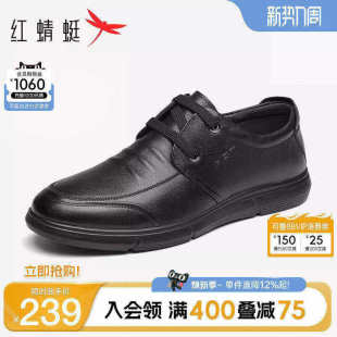 红蜻蜓男鞋春季真皮休闲皮鞋男士软底一脚蹬鞋子休闲鞋中年爸爸鞋