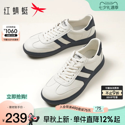 红蜻蜓薄底德训鞋男士休闲软底
