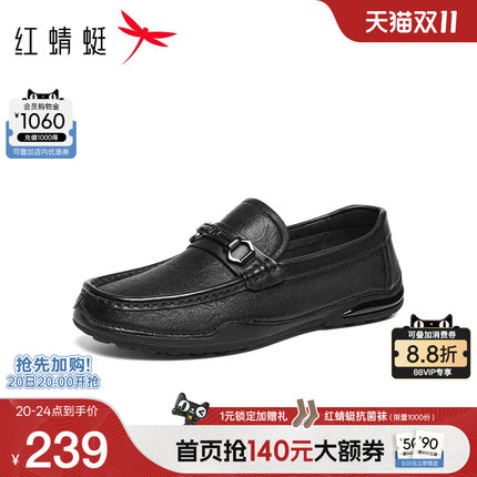 红蜻蜓乐福鞋2026春季新款男鞋一脚蹬通勤复古男士休闲皮鞋豆豆鞋