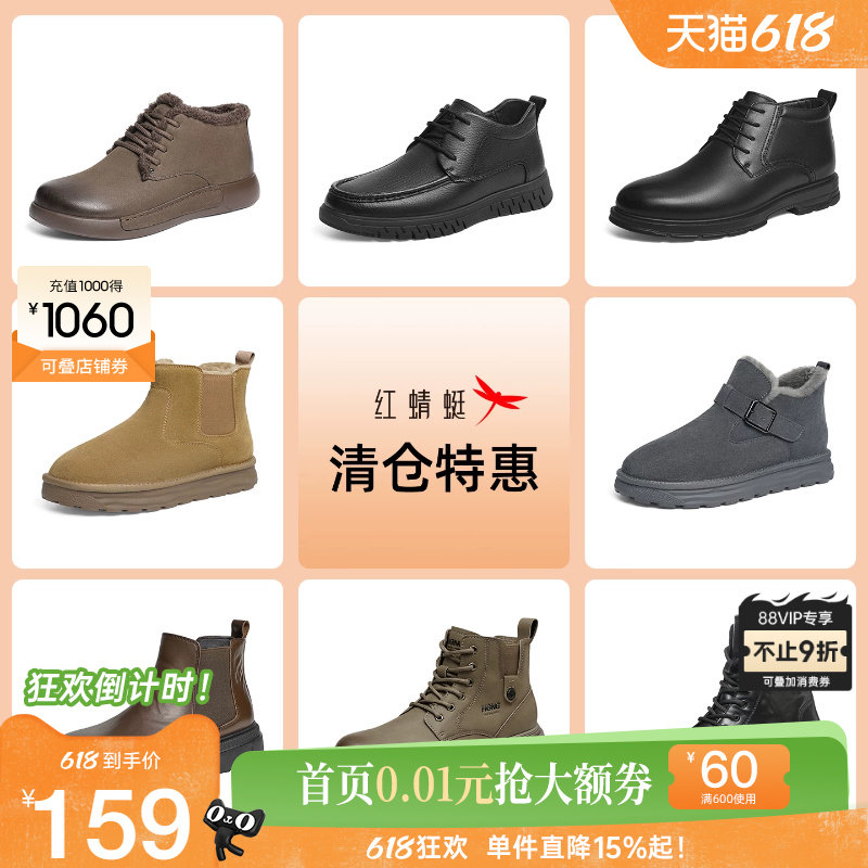 靴工装高帮鞋男士百搭马丁靴