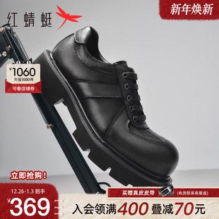 皮鞋 红蜻蜓黑马系列德比鞋 男真皮厚底正装 增高商务皮鞋 男 破界男鞋