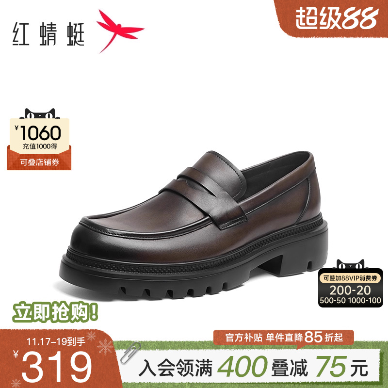 红蜻蜓乐福鞋厚底时尚