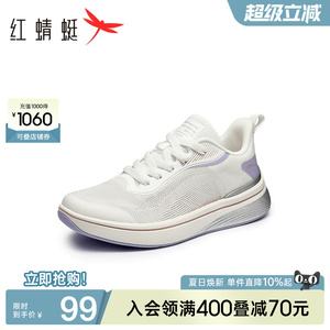 商场专柜同款红蜻蜓休闲运动鞋春秋新款男女同款运动轻便跑步鞋潮
