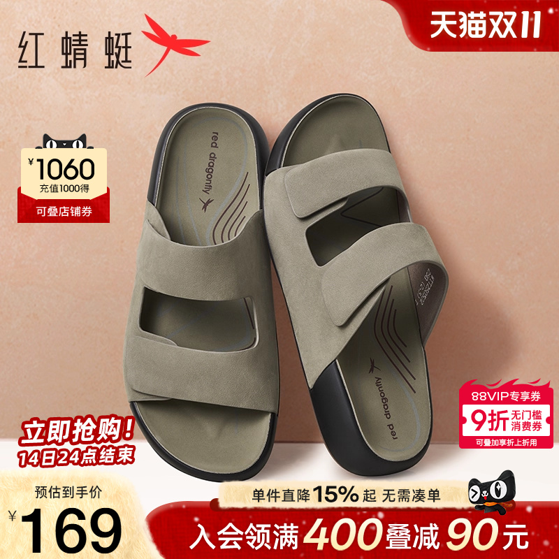 红蜻蜓男士拖鞋2025夏季新款男鞋休闲外穿凉鞋软底开车勃肯鞋爸爸