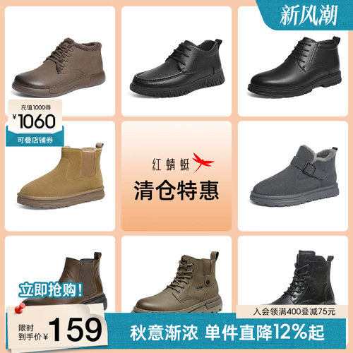 靴工装高帮鞋男士百搭马丁靴