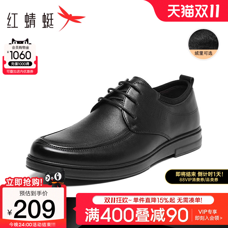 红蜻蜓休闲皮鞋英伦舒适