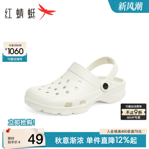 红蜻蜓休闲凉鞋镂空洞洞鞋