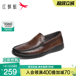 一腳蹬商務(wù)皮鞋 男 新款 紅蜻蜓休閑皮鞋 男鞋 豆豆鞋 2025秋季 真皮男士