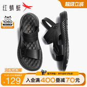 红蜻蜓凉鞋 新款 男夏季 真皮厚底爸爸拖鞋 男防滑 牛皮休闲沙滩鞋 男士