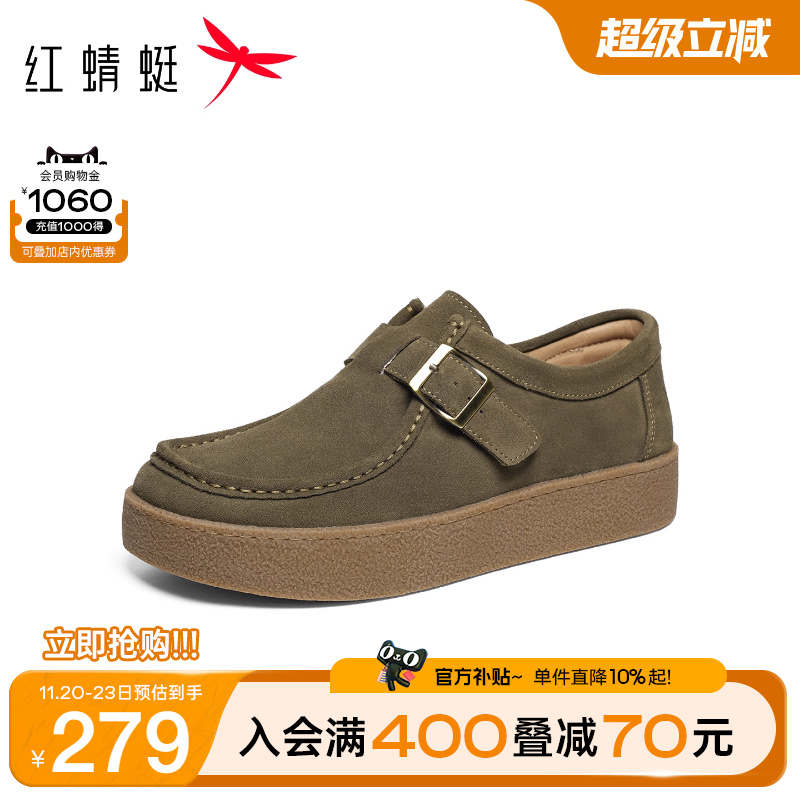 红蜻蜓勃肯鞋真皮一脚蹬