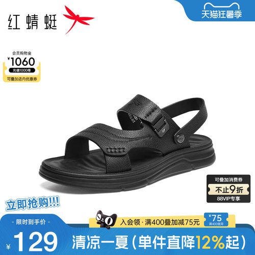 红蜻蜓沙滩鞋真皮外穿