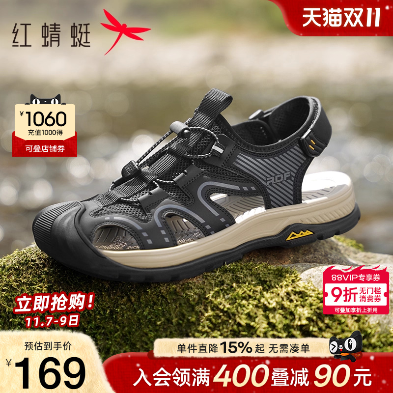 红蜻蜓溯溪鞋厚底包头