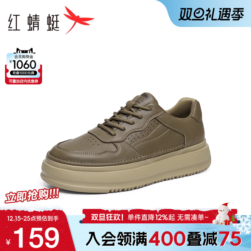 红蜻蜓休闲板鞋厚底增高工装