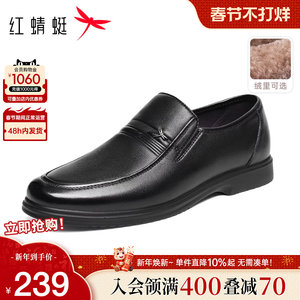 红蜻蜓男鞋冬季新款商务休闲皮鞋男士真皮棉鞋软底舒适中年爸爸鞋