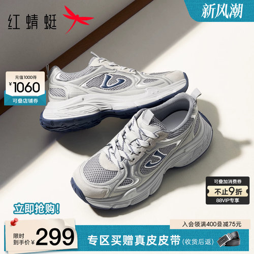 红蜻蜓老爹鞋户外运动