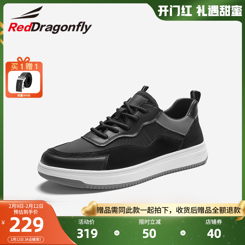 红蜻蜓男鞋2022春季新款时尚休闲鞋真皮透气运动鞋黑色男士板鞋潮